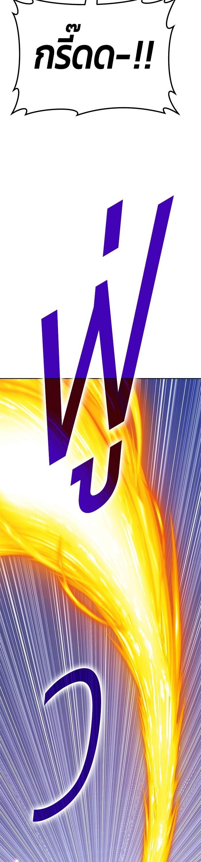 +99 Wooden Stick Chap 96 - Next Chap 97