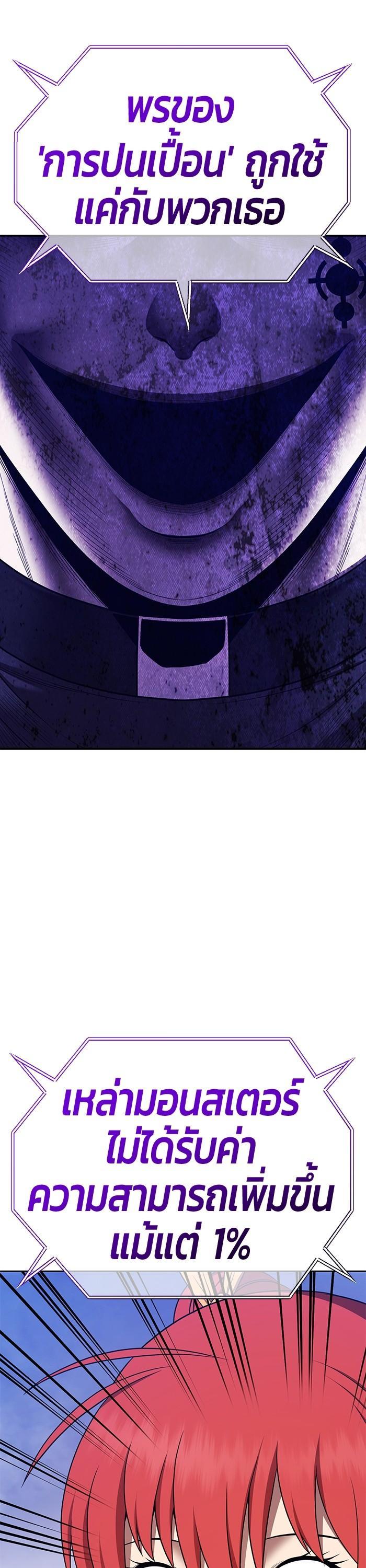 +99 Wooden Stick Chap 96 - Next Chap 97