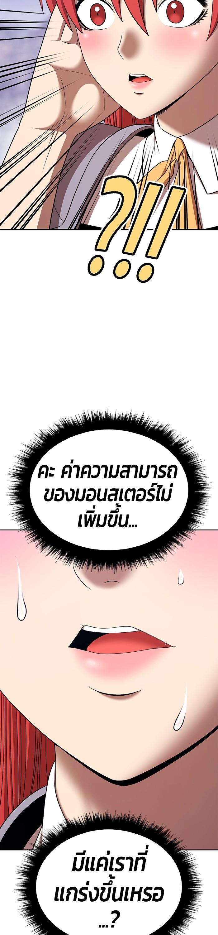 +99 Wooden Stick Chap 96 - Next Chap 97