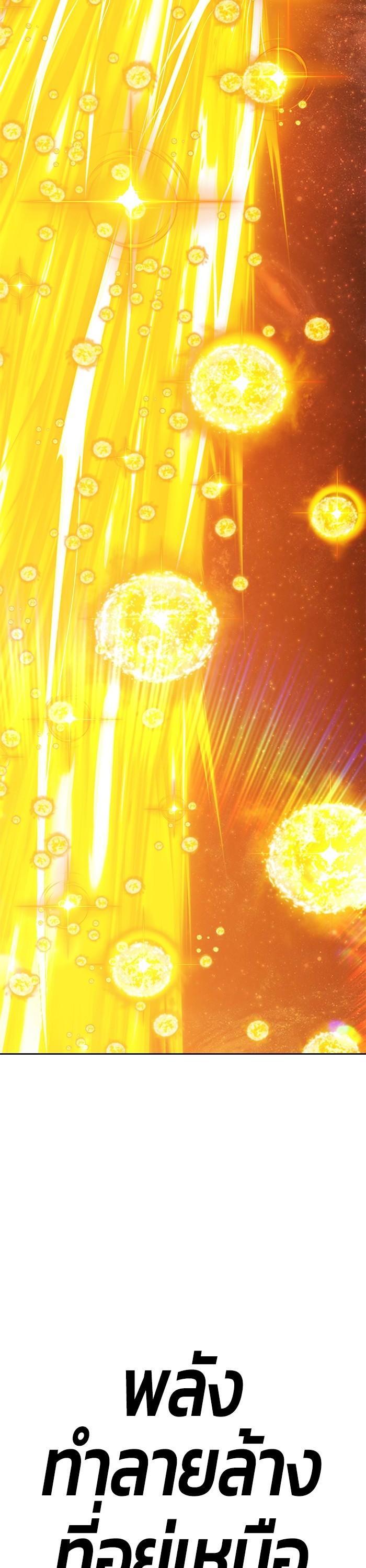 +99 Wooden Stick Chap 96 - Next Chap 97