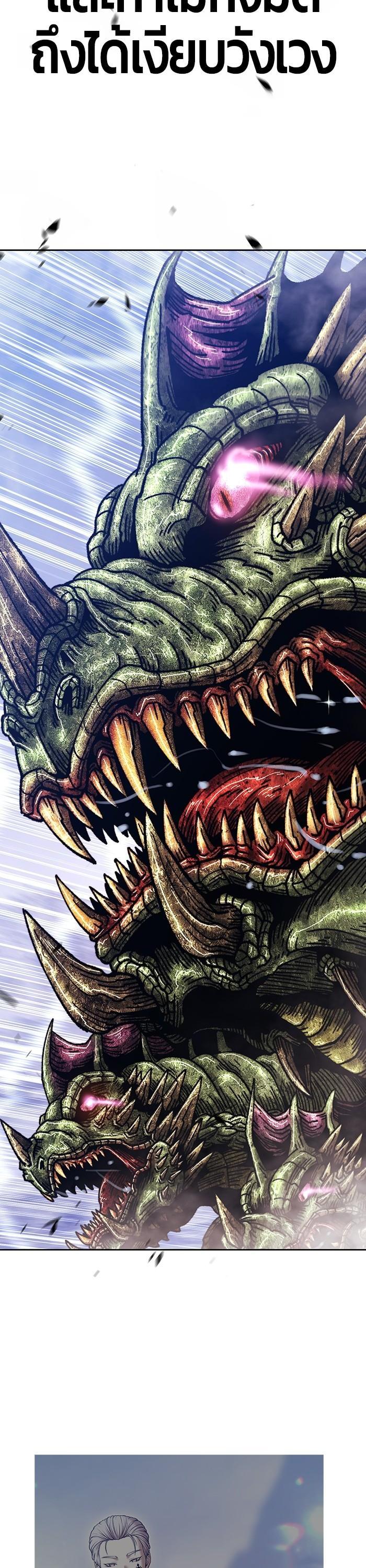 +99 Wooden Stick Chap 96 - Next Chap 97