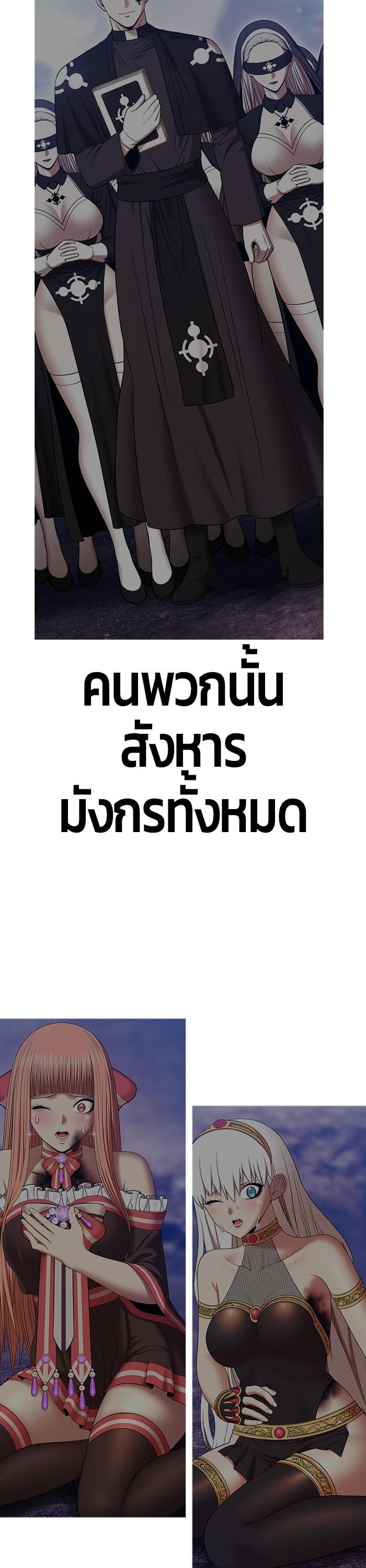 +99 Wooden Stick Chap 96 - Next Chap 97