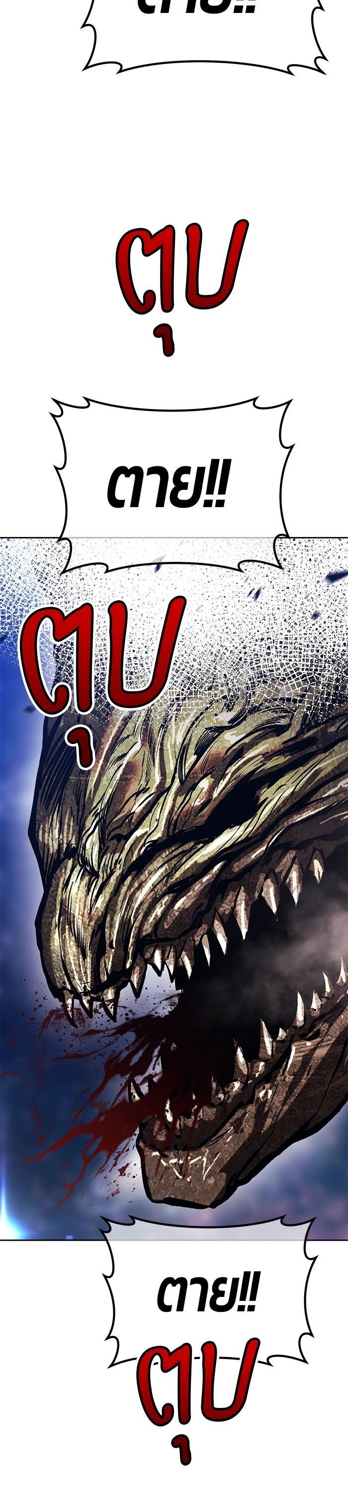 +99 Wooden Stick Chap 96 - Next Chap 97