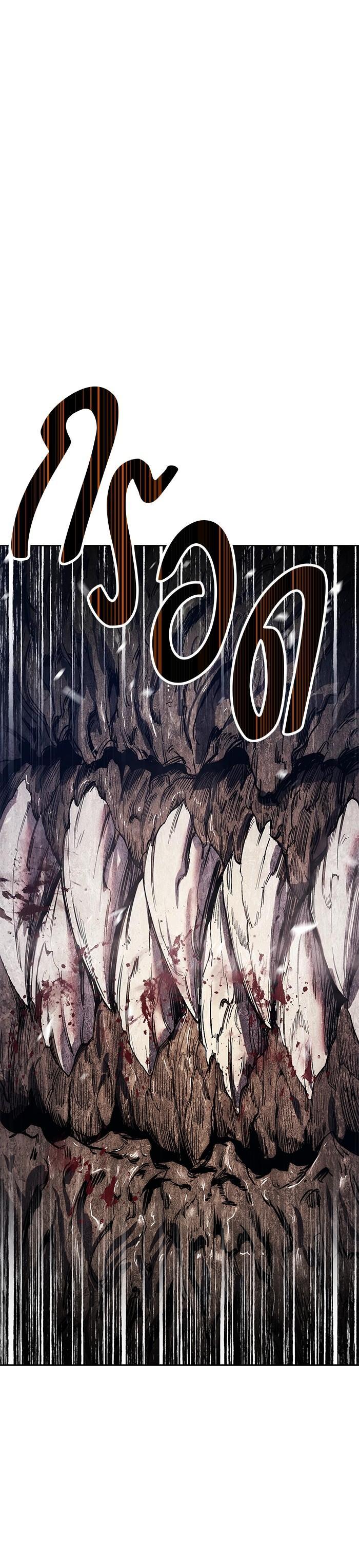 +99 Wooden Stick Chap 96 - Next Chap 97