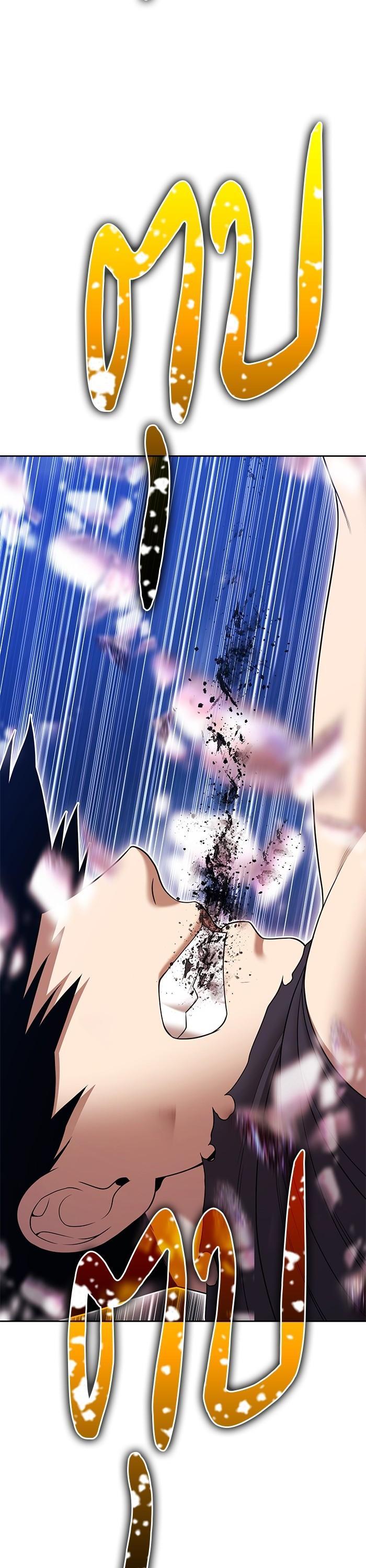 +99 Wooden Stick Chap 96 - Next Chap 97