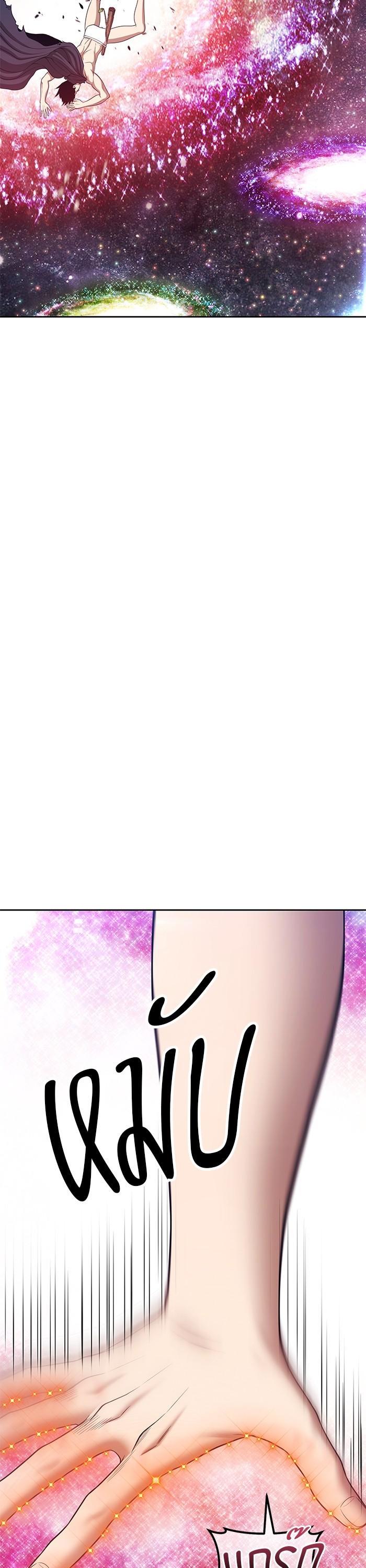 +99 Wooden Stick Chap 96 - Next Chap 97