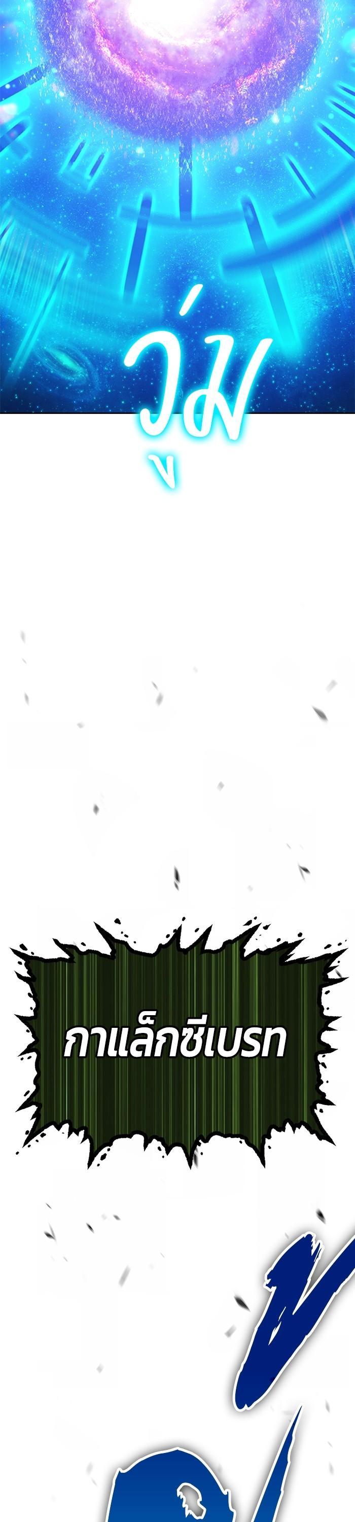 +99 Wooden Stick Chap 96 - Next Chap 97