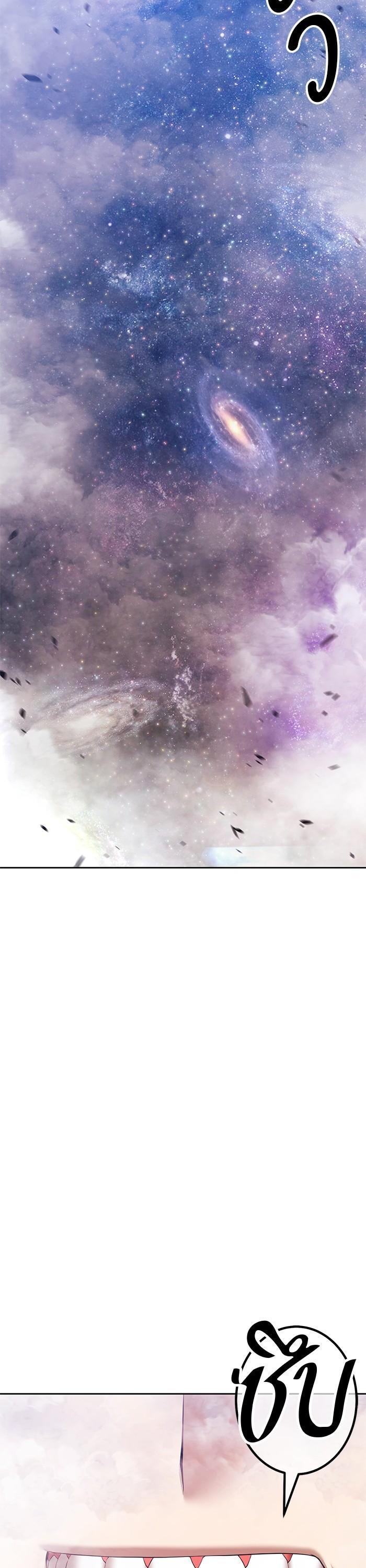 +99 Wooden Stick Chap 96 - Next Chap 97