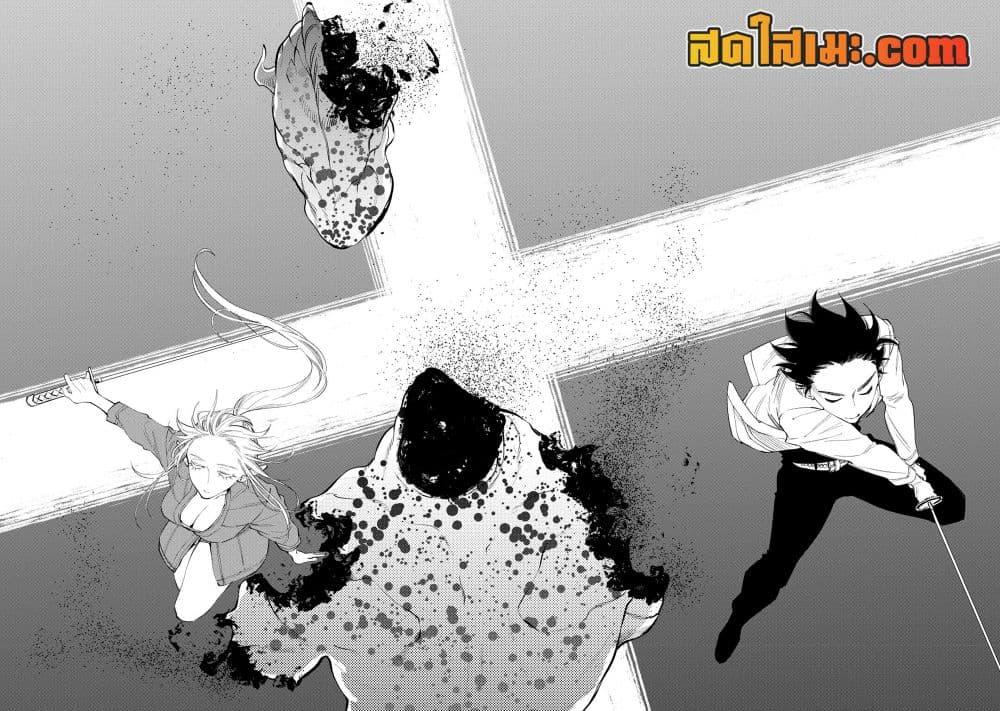 The New Gate Chap 95 - Next Chap 96