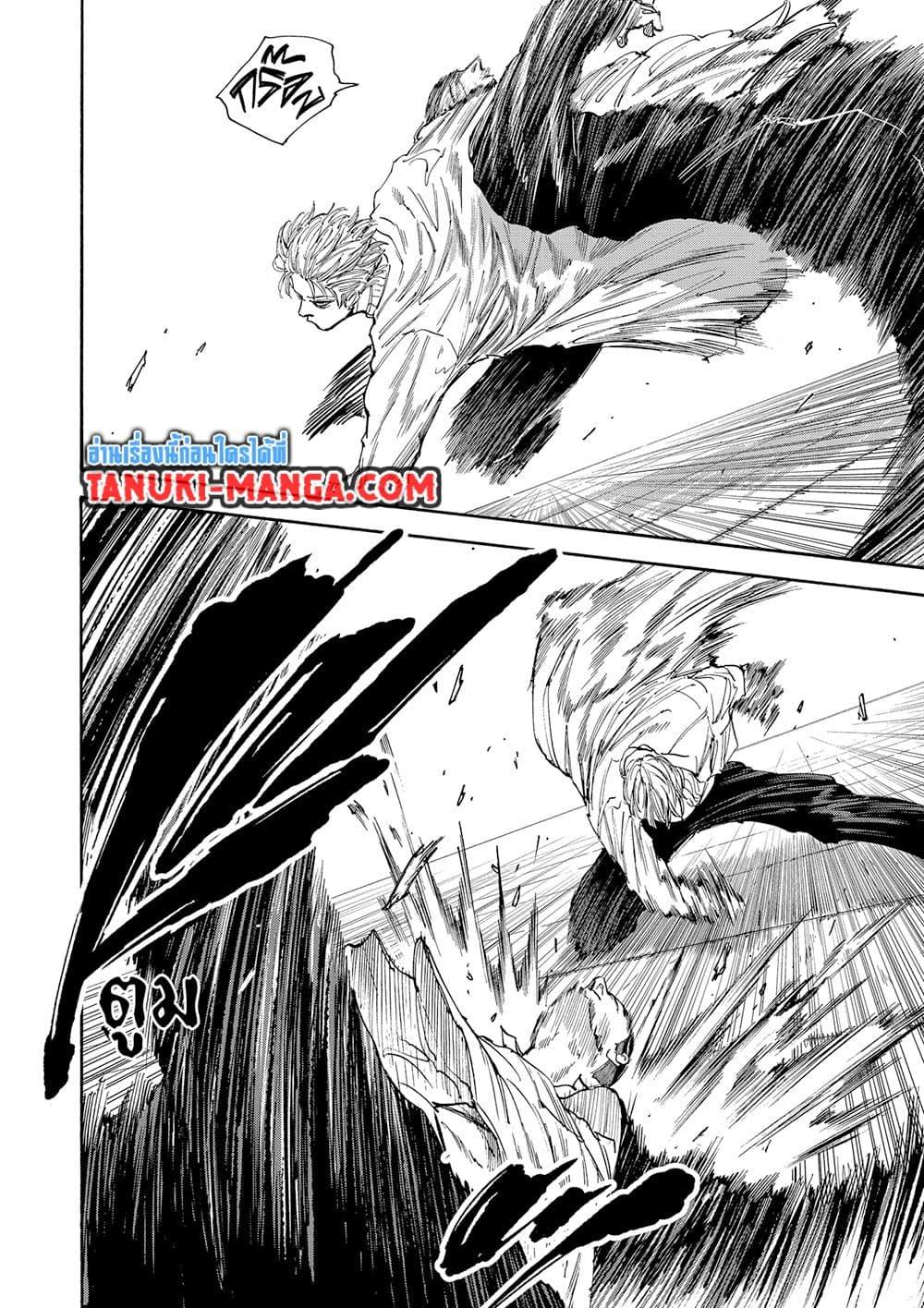 Sakamoto Days Chap 129 - Next Chap 130