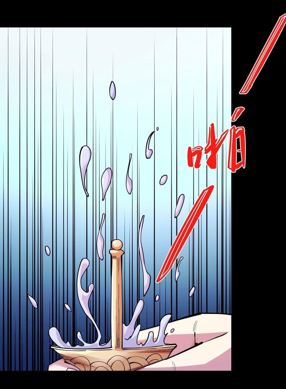 God of Martial Arts Chap 602 - Next Chap 603