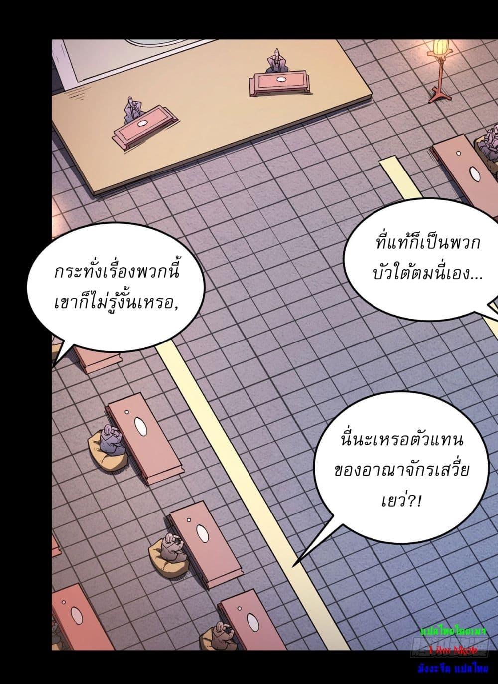 God of Martial Arts Chap 602 - Next Chap 603