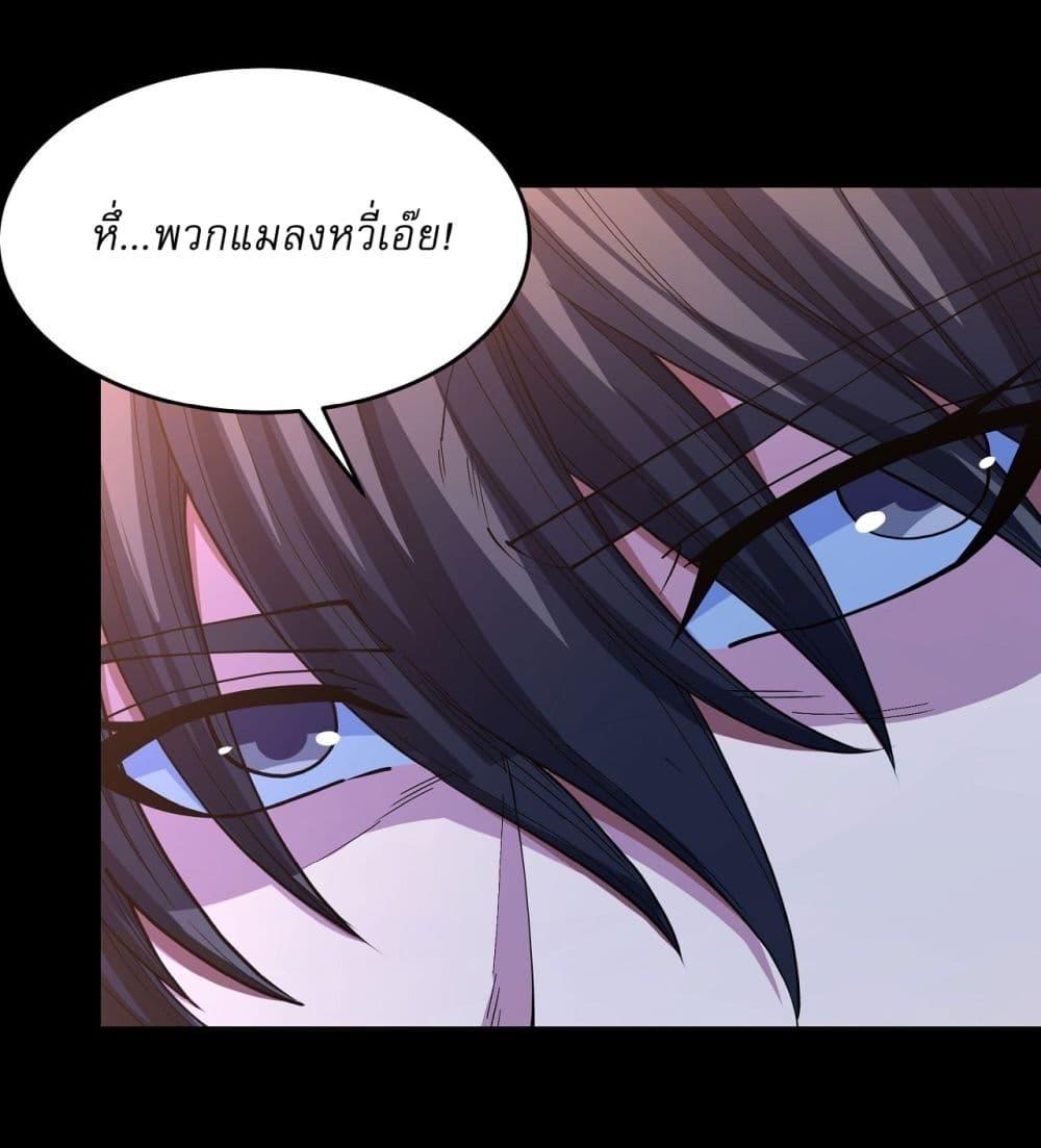 God of Martial Arts Chap 602 - Next Chap 603
