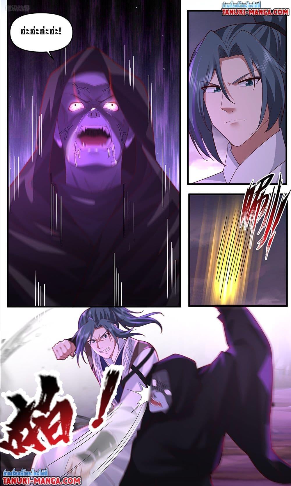 Martial Peak เทพยุทธ์เหนือโลก Chap 3759 - Next Chap 3760