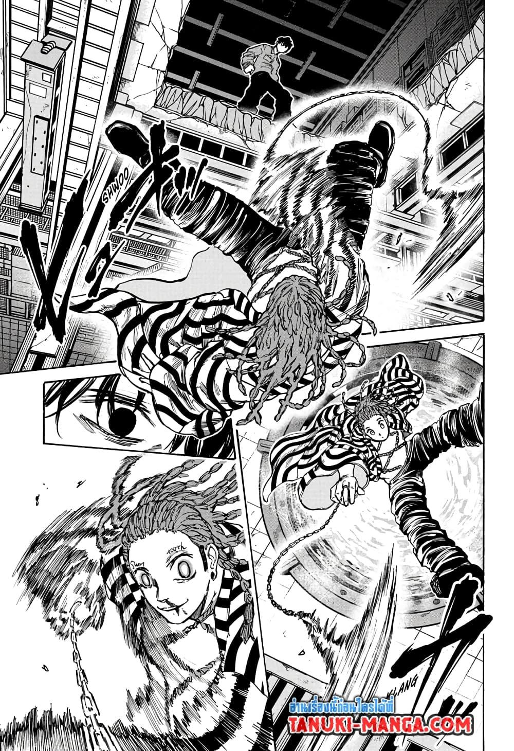 Sakamoto Days Chap 93 - Next Chap 94