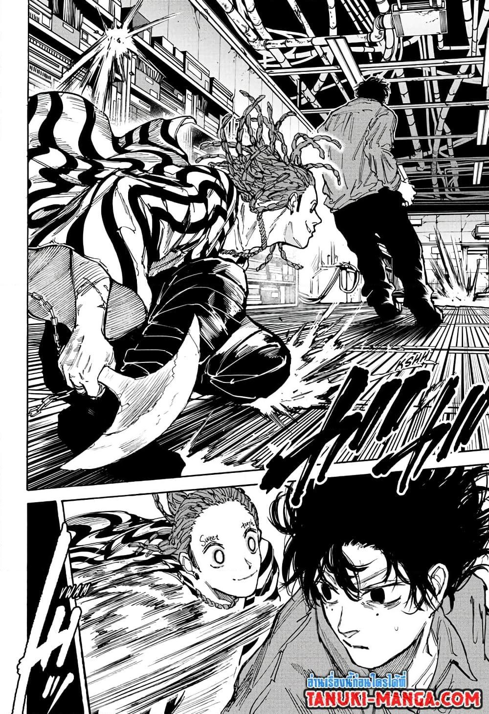 Sakamoto Days Chap 93 - Next Chap 94