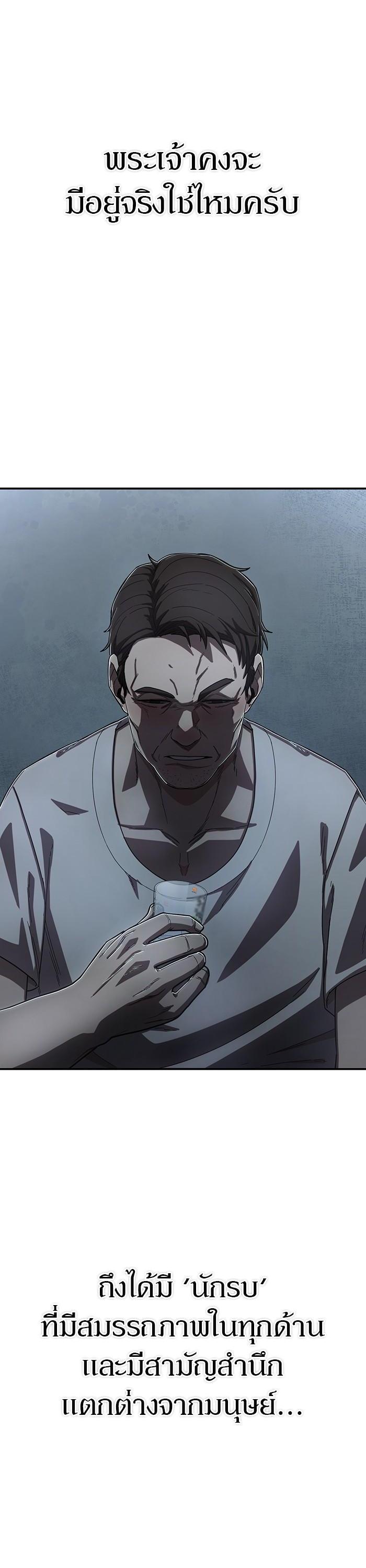 Hero Has Returned Chap 102 - Next Chap 103