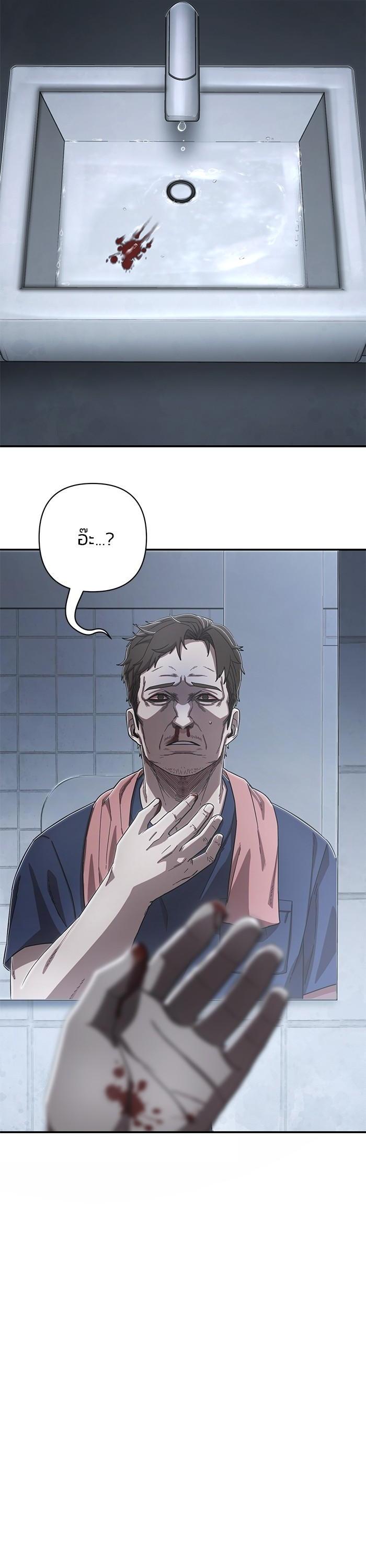 Hero Has Returned Chap 102 - Next Chap 103