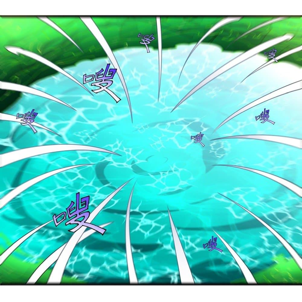 God of Martial Arts Chap 537 - Next Chap 538