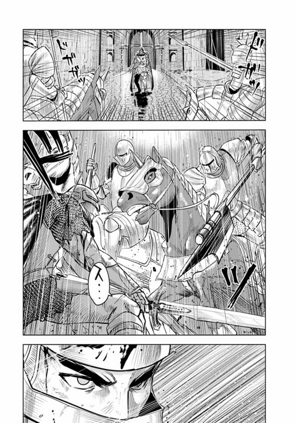 Oukoku e Tsuzuku Michi – Dorei Kenshi no Nariagari Eiyuutan Chap 53 - Next Chap 54
