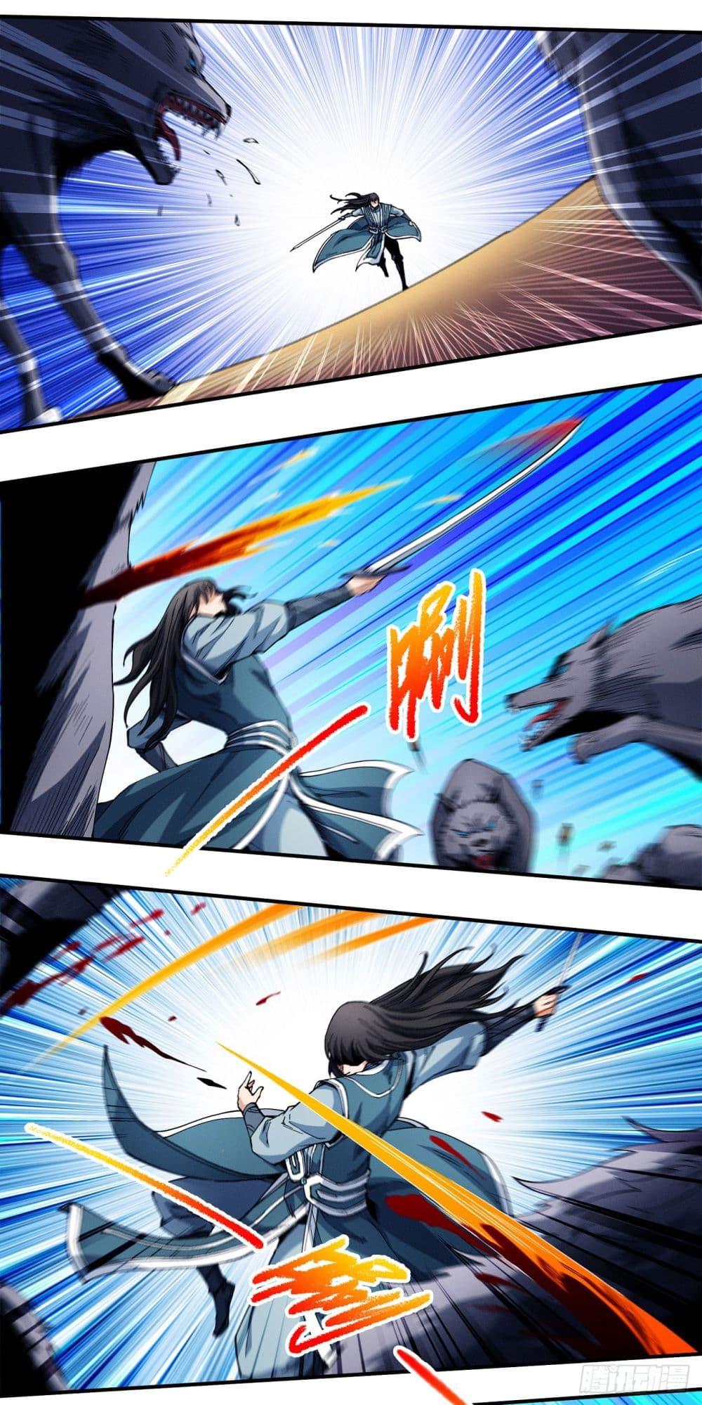 God of Martial Arts Chap 583 - Next Chap 584