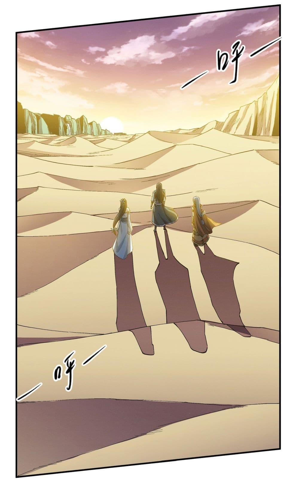 God of Martial Arts Chap 583 - Next Chap 584