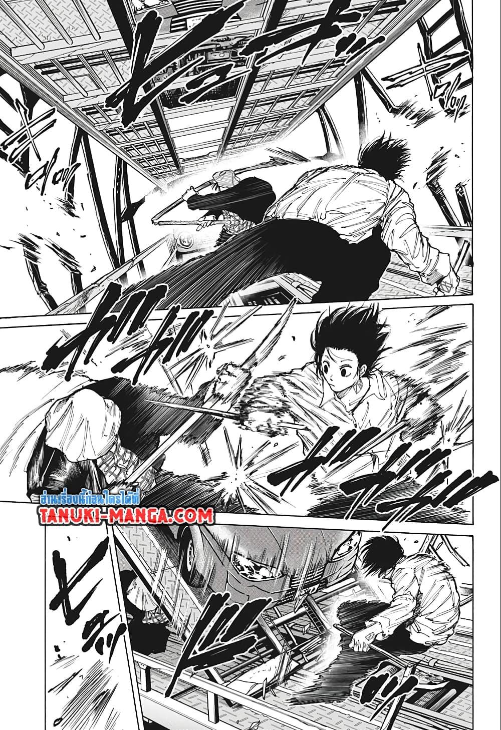 Sakamoto Days Chap 78 - Next Chap 79