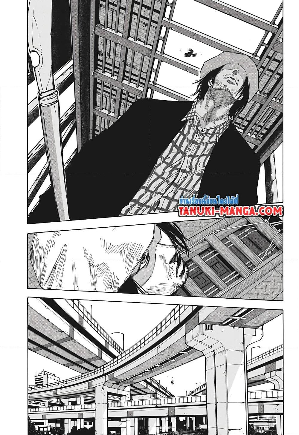 Sakamoto Days Chap 78 - Next Chap 79