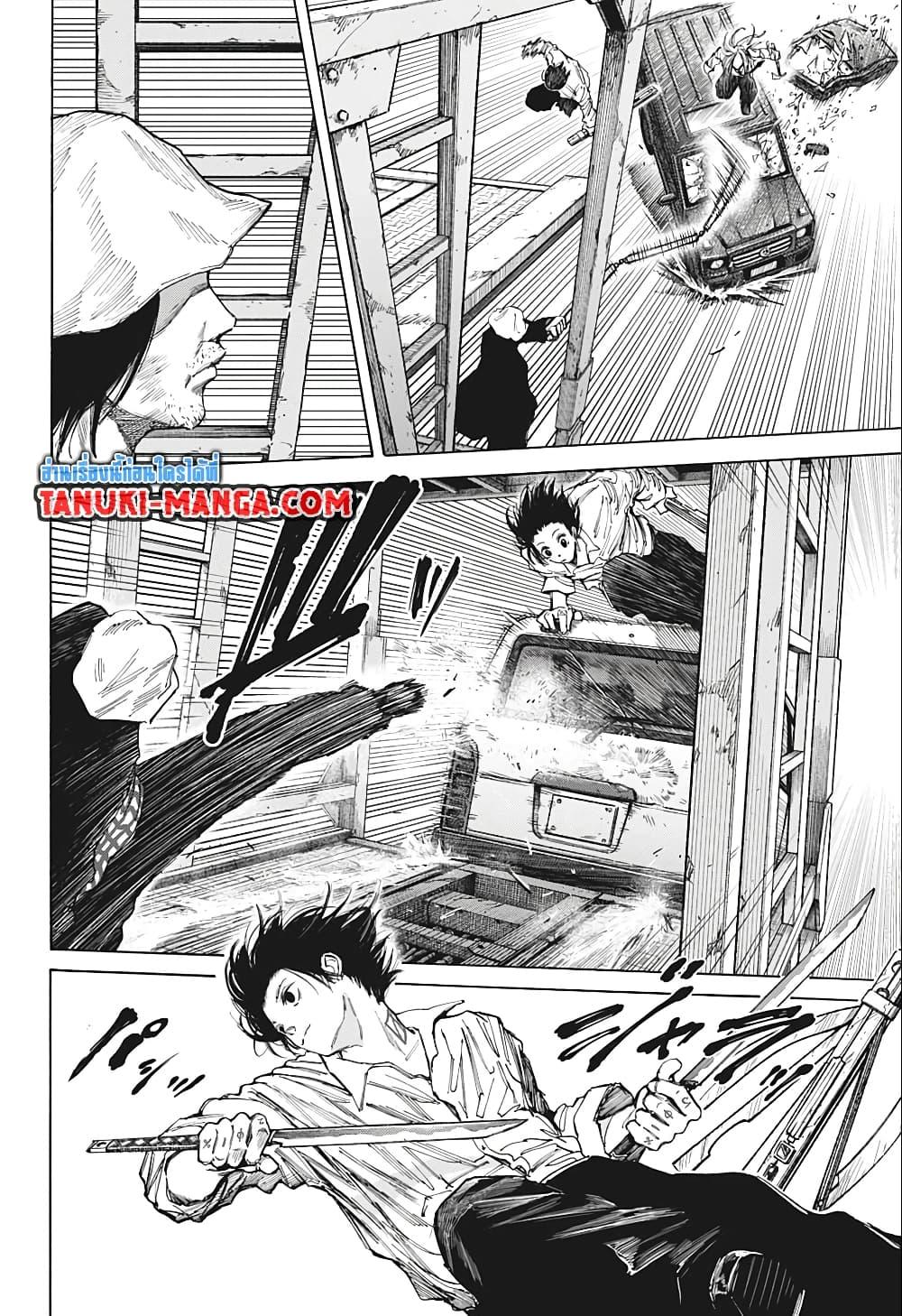 Sakamoto Days Chap 78 - Next Chap 79