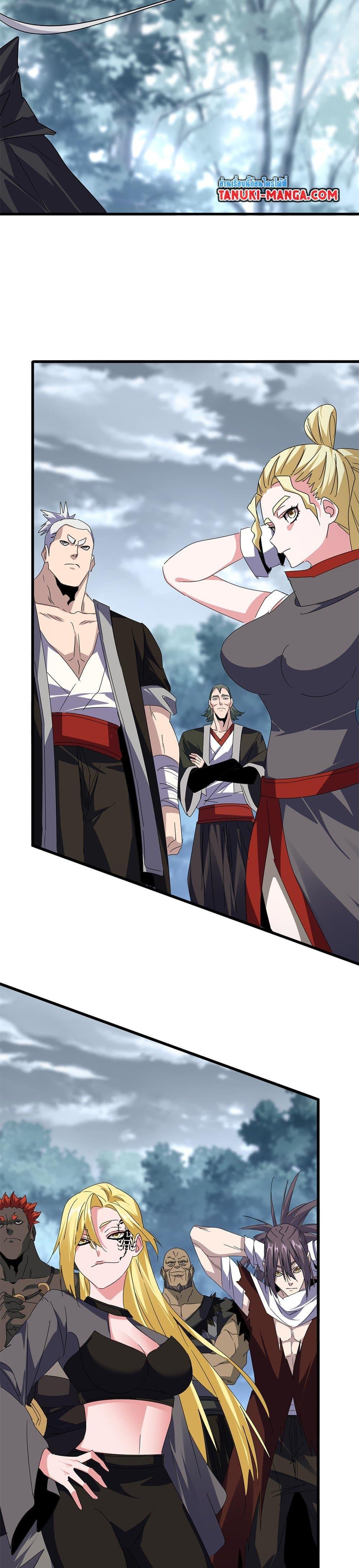 Magic Emperor Chap 631 - Next Chap 632