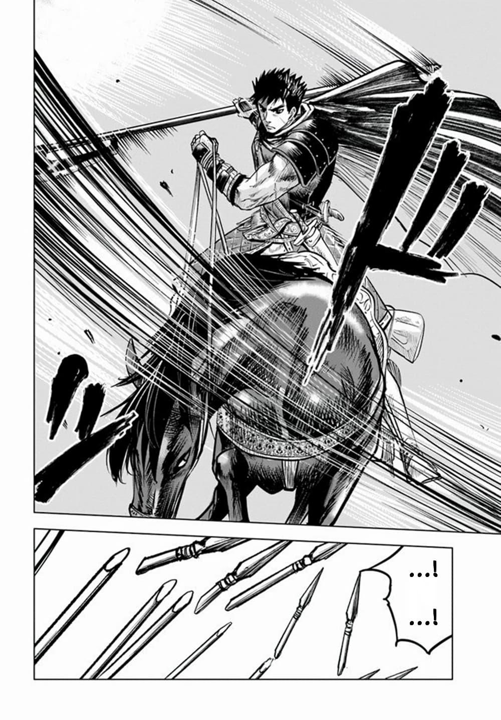 Oukoku e Tsuzuku Michi – Dorei Kenshi no Nariagari Eiyuutan Chap 11.2 - Next Chap 12.2