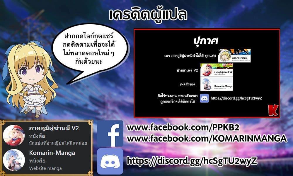 Kujibiki Tokushou: Musou Harem-ken Chap 43.1 - Next Chap 44.1