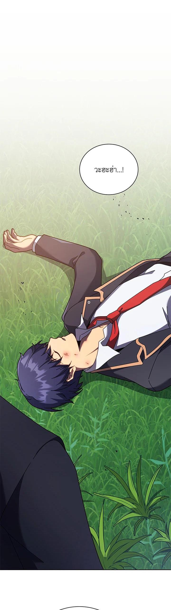 Necromancer Academy's Genius Summoner Chap 84 - Next Chap 85