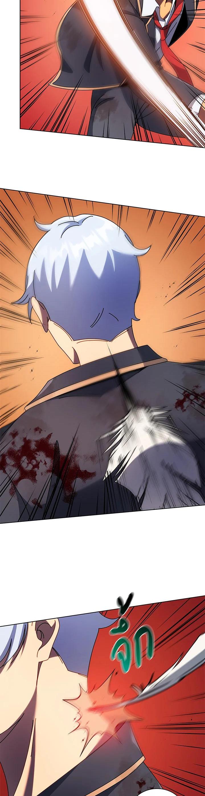 Necromancer Academy's Genius Summoner Chap 84 - Next Chap 85