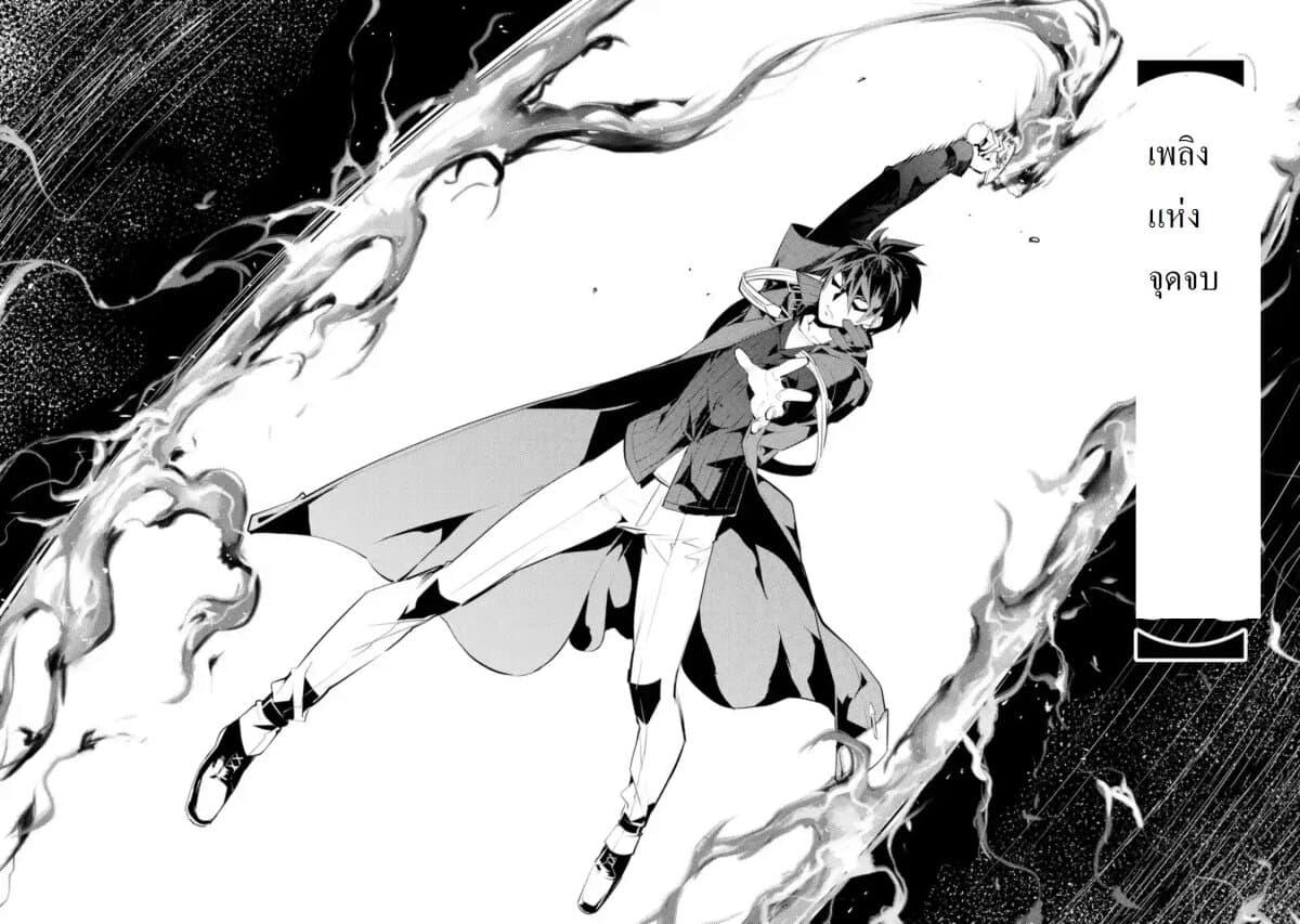 Tensei Kenja no Isekai Life Chap 27.2 - Next Chap 28.2
