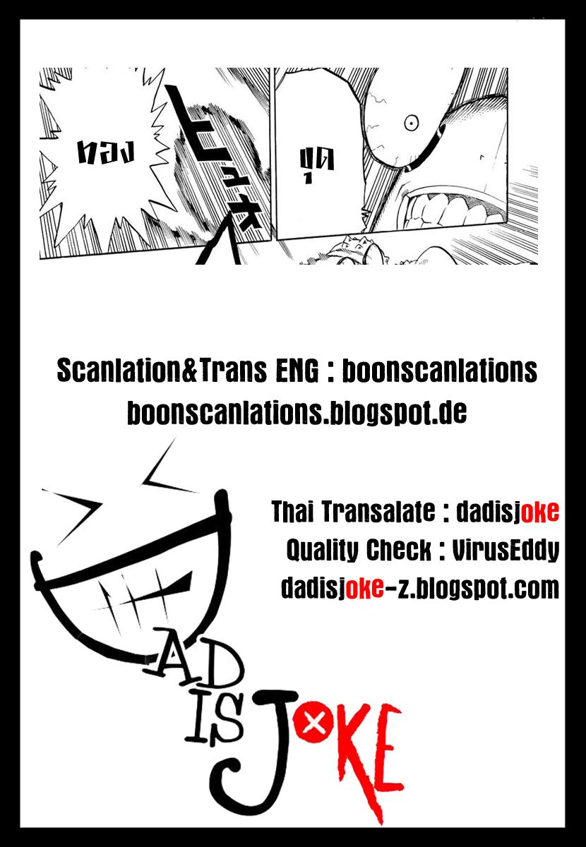 One Punch Man Chap 2 - Next Chap 3