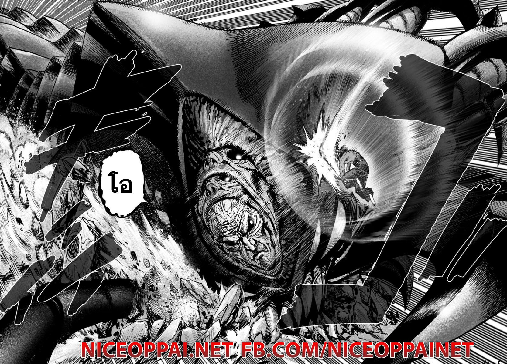 One Punch Man Chap 56 - Next Chap 57
