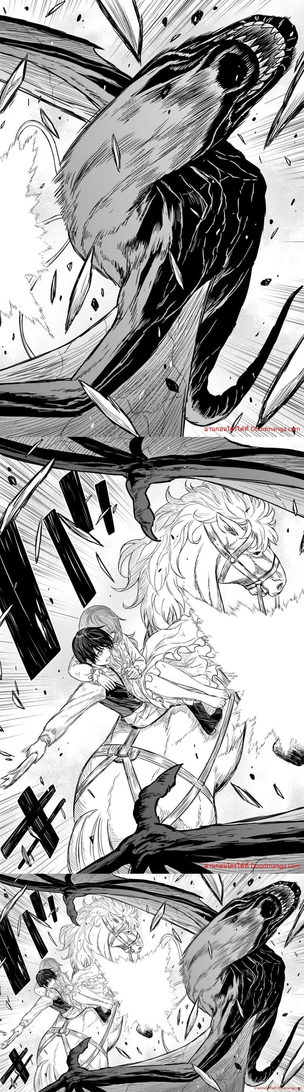 Monogatari no Kuromaku ni Tensei shite Chap 10 - Next Chap 11
