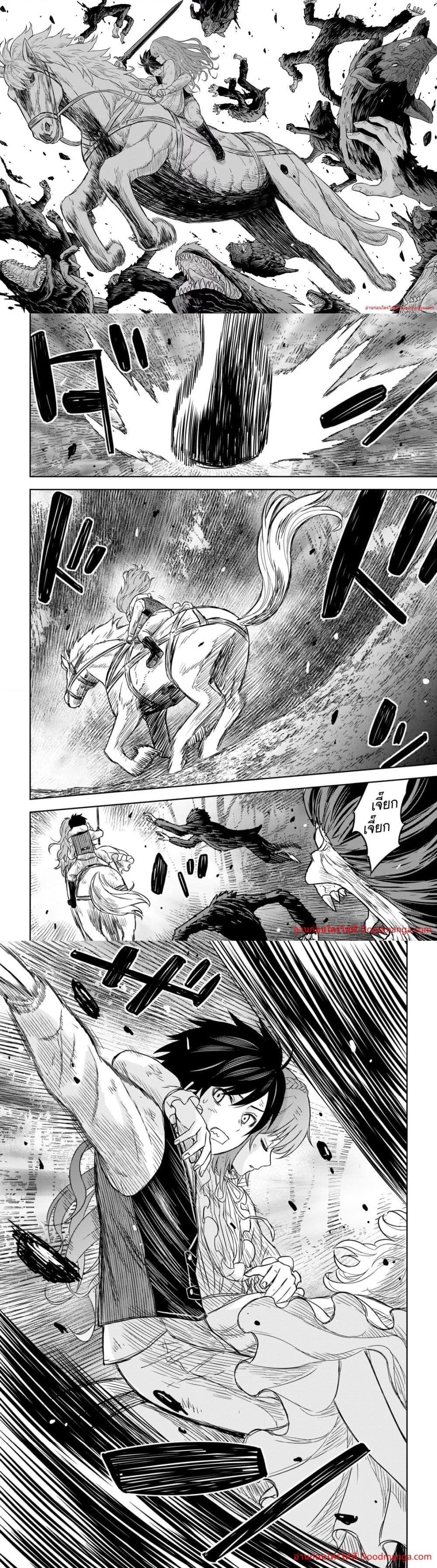 Monogatari no Kuromaku ni Tensei shite Chap 10 - Next Chap 11