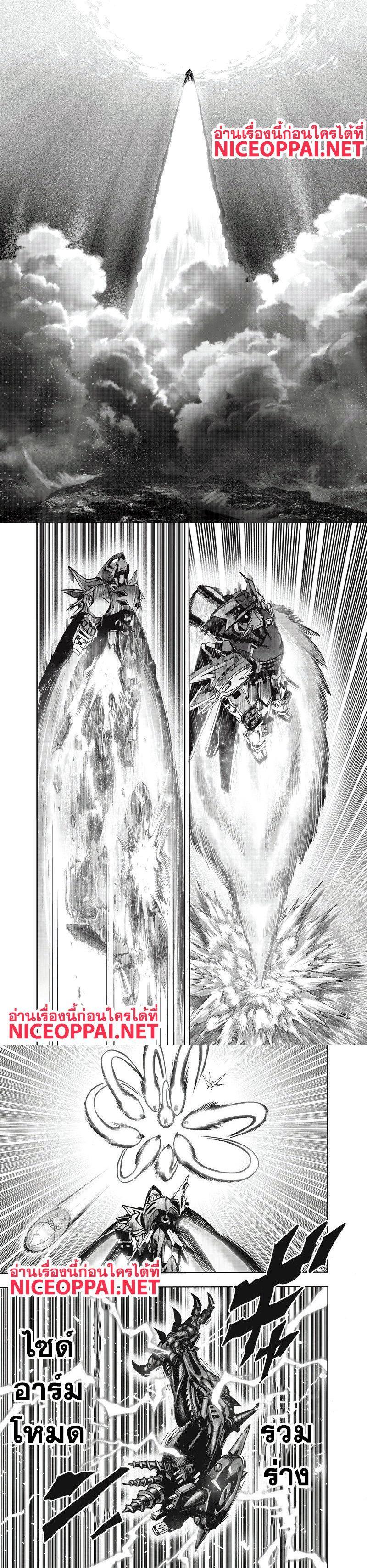 One Punch Man Chap 100 - Next Chap 101