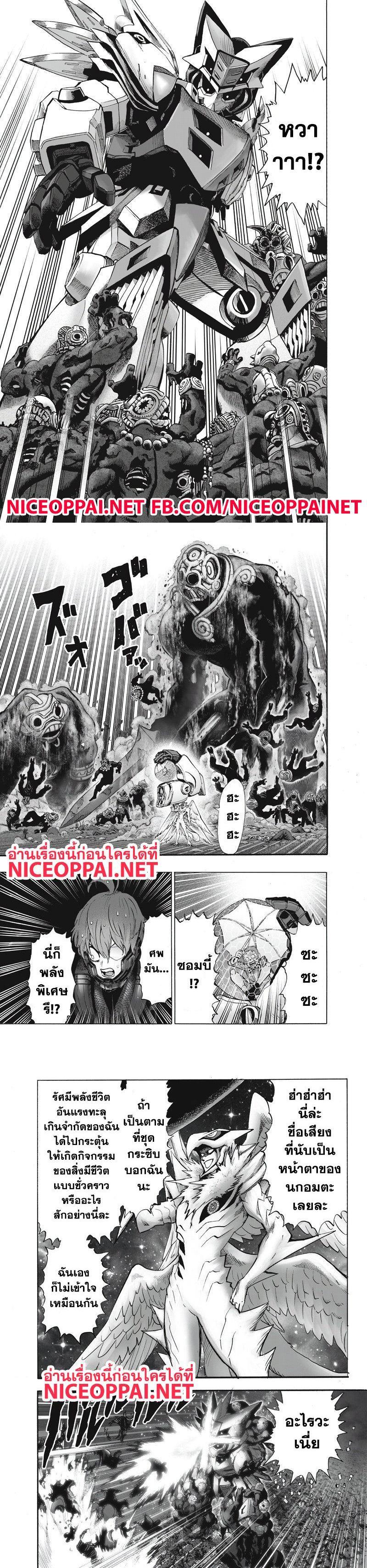 One Punch Man Chap 100 - Next Chap 101
