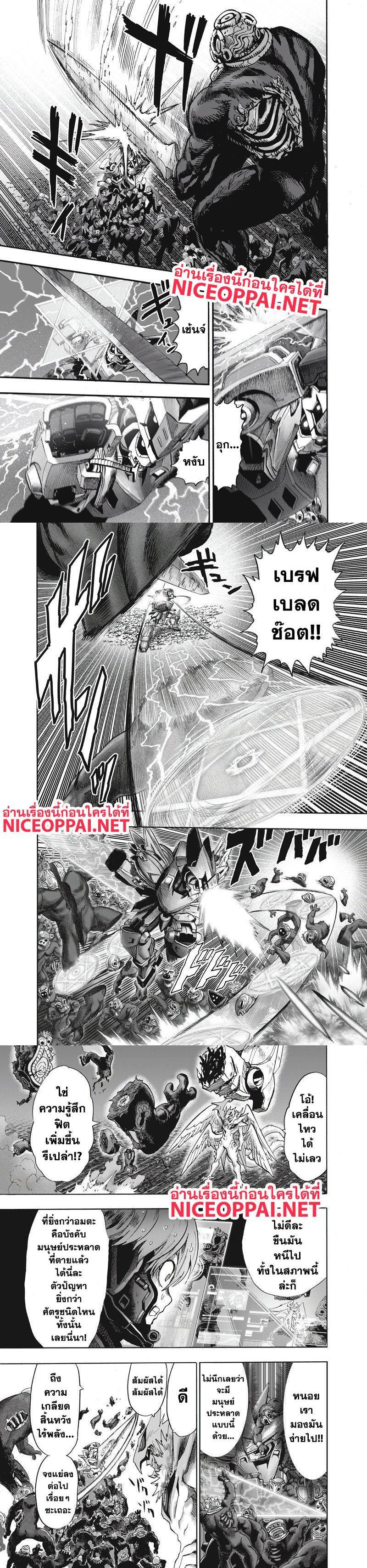 One Punch Man Chap 100 - Next Chap 101
