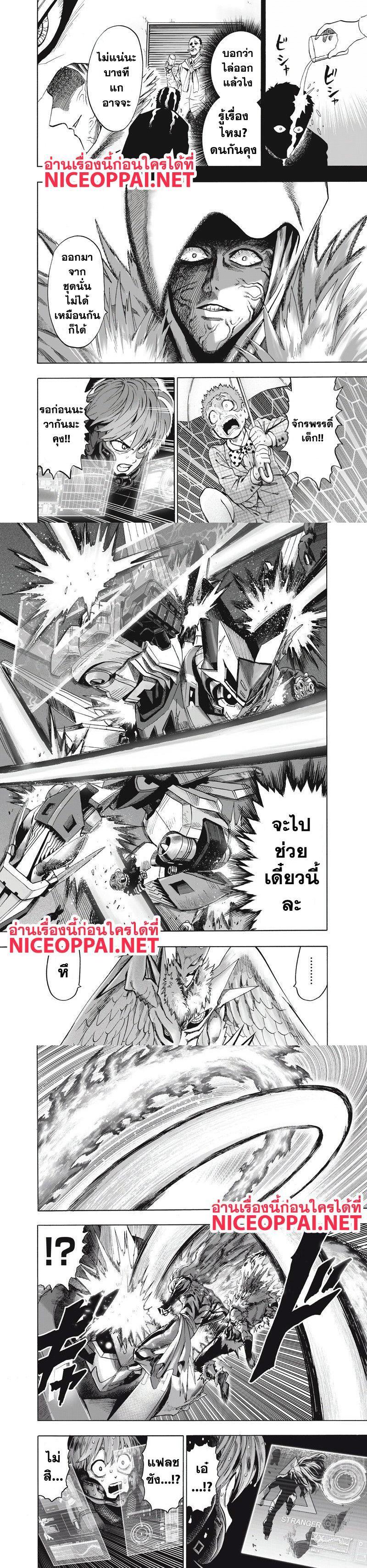 One Punch Man Chap 100 - Next Chap 101