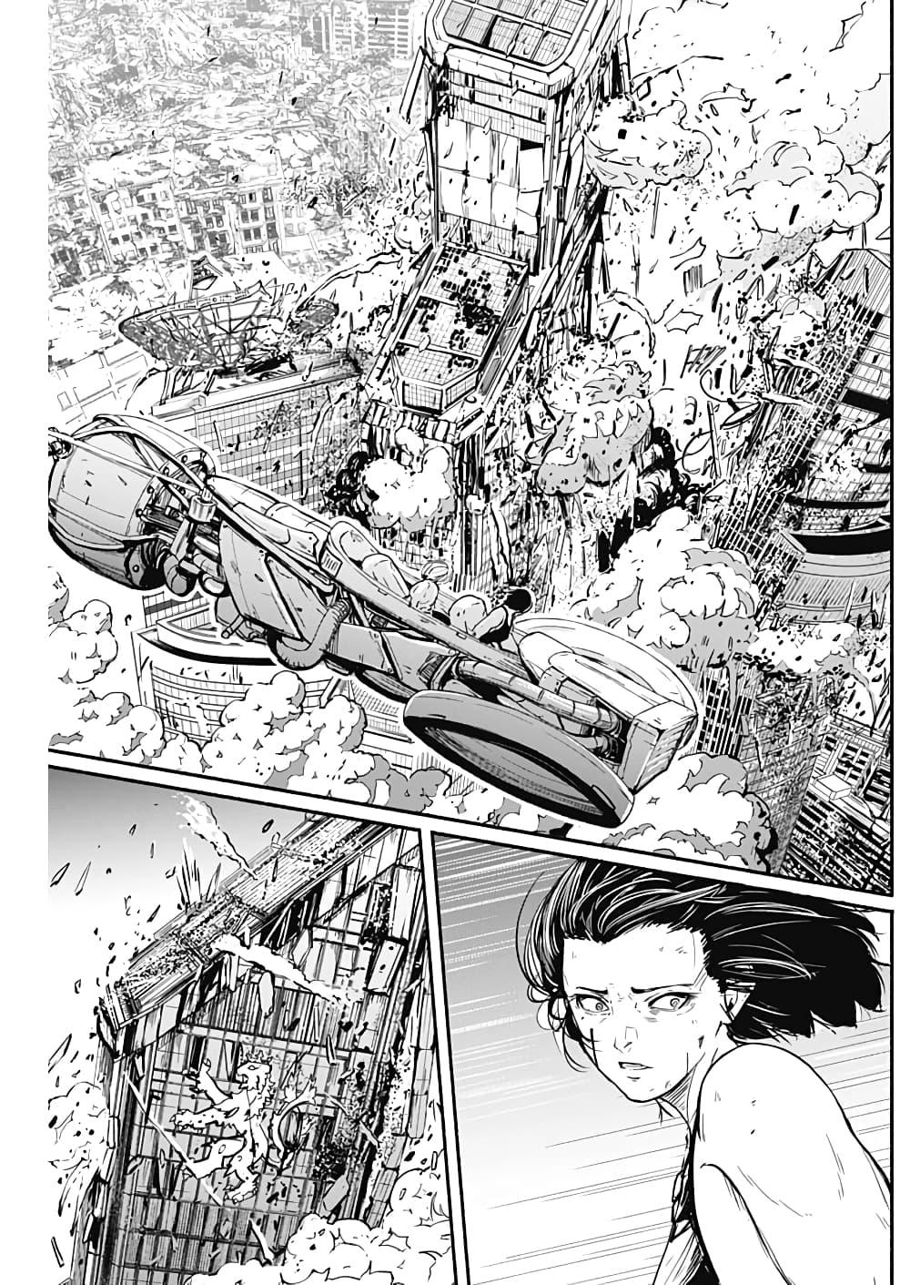 Alma Chap 8 - Next Chap 9