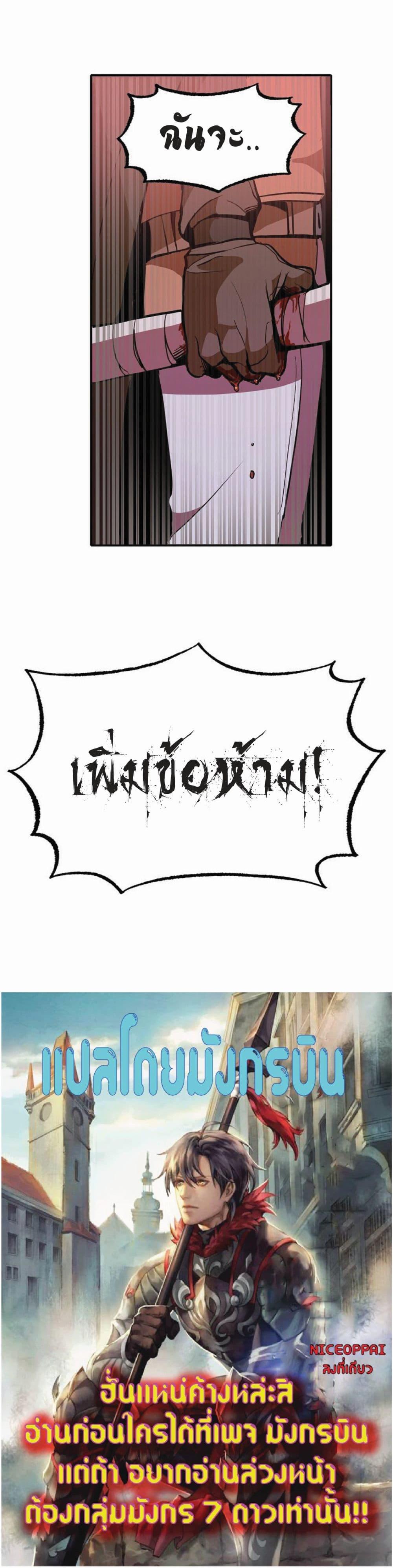 Worthless Regression Chap 12 - Next Chap 13