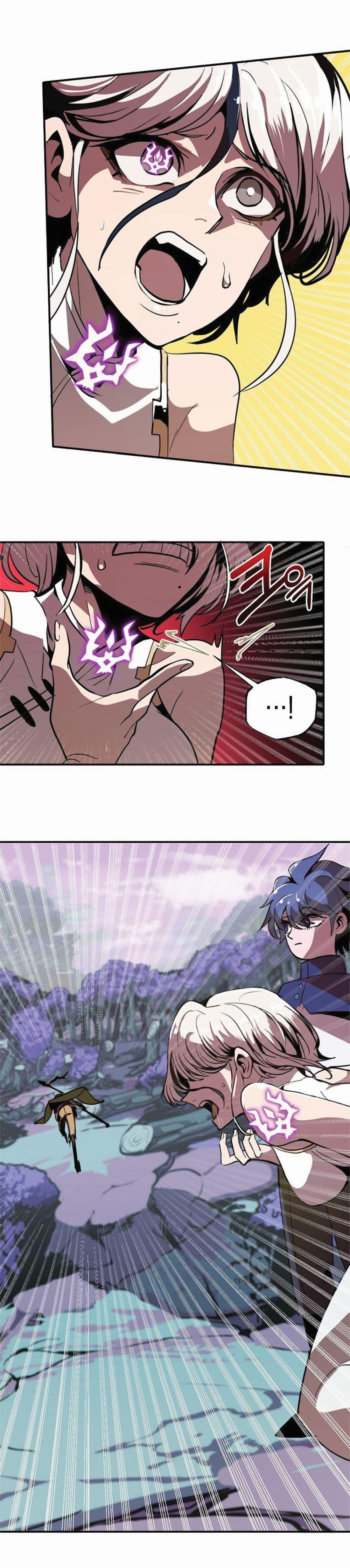 Worthless Regression Chap 12 - Next Chap 13