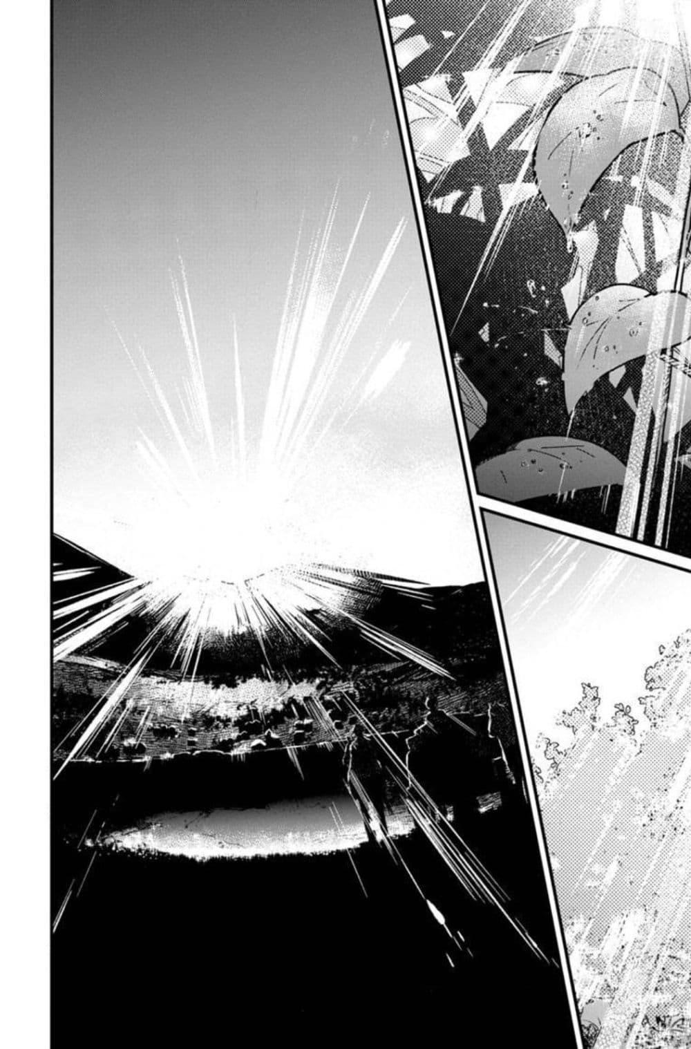 My Death Flags Show No Sign of Ending Chap 3 - Next Chap 4