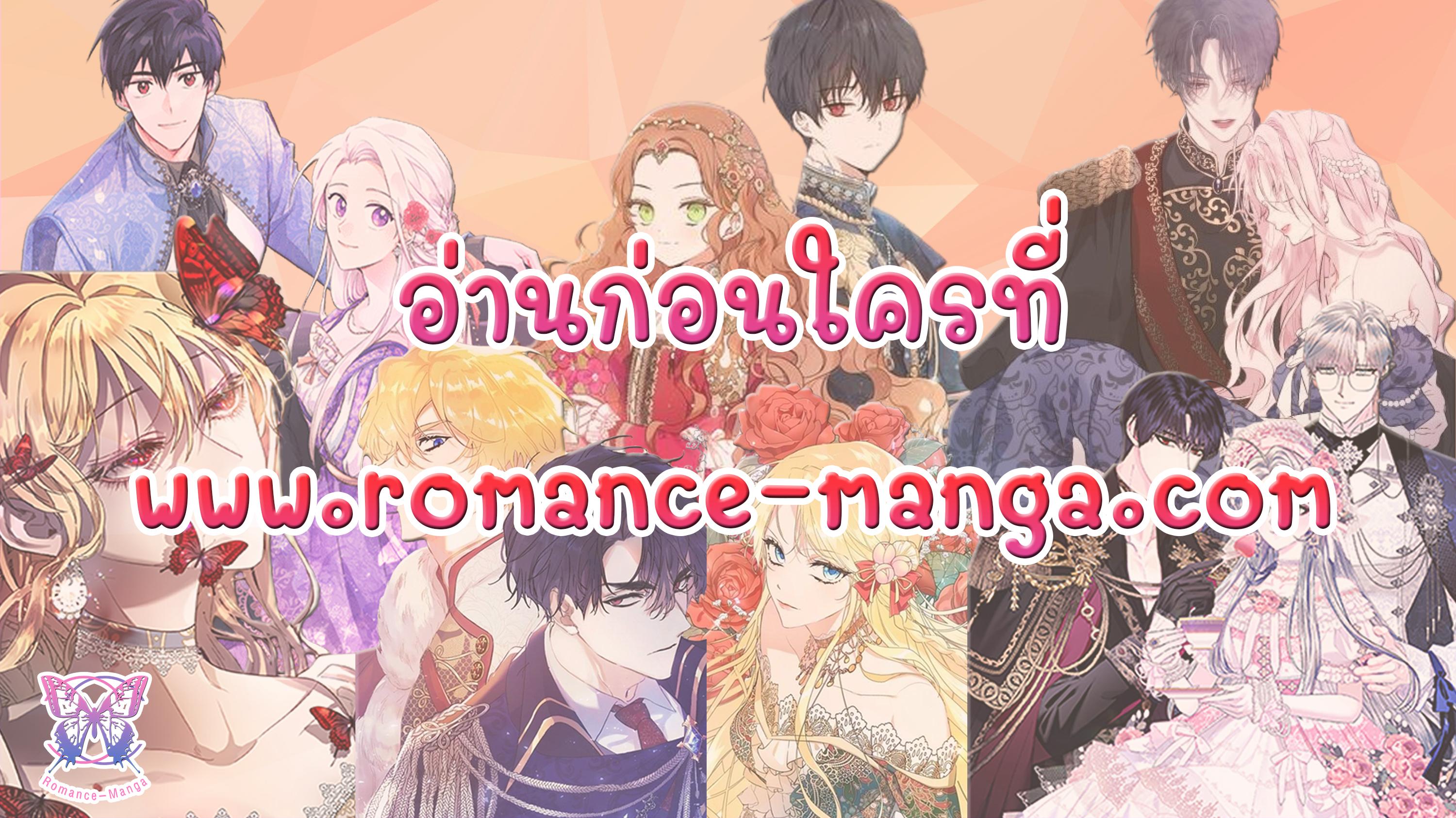 Kanojo Okarishimasu – สะดุดรักยัยแฟนเช่า Chap 116 - Next Chap 117