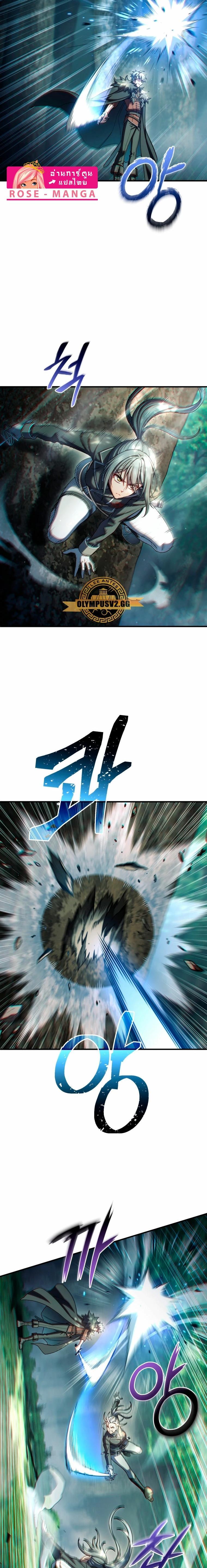 Damn Reincarnation Chap 72 - Next Chap 73