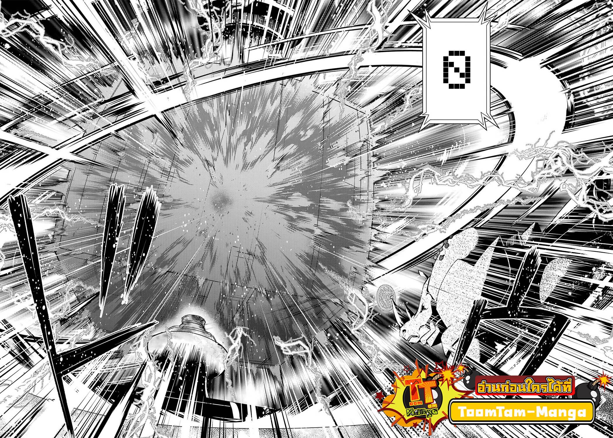 Tensei Kenja no Isekai Life Chap 52.1 - Next Chap 53.1
